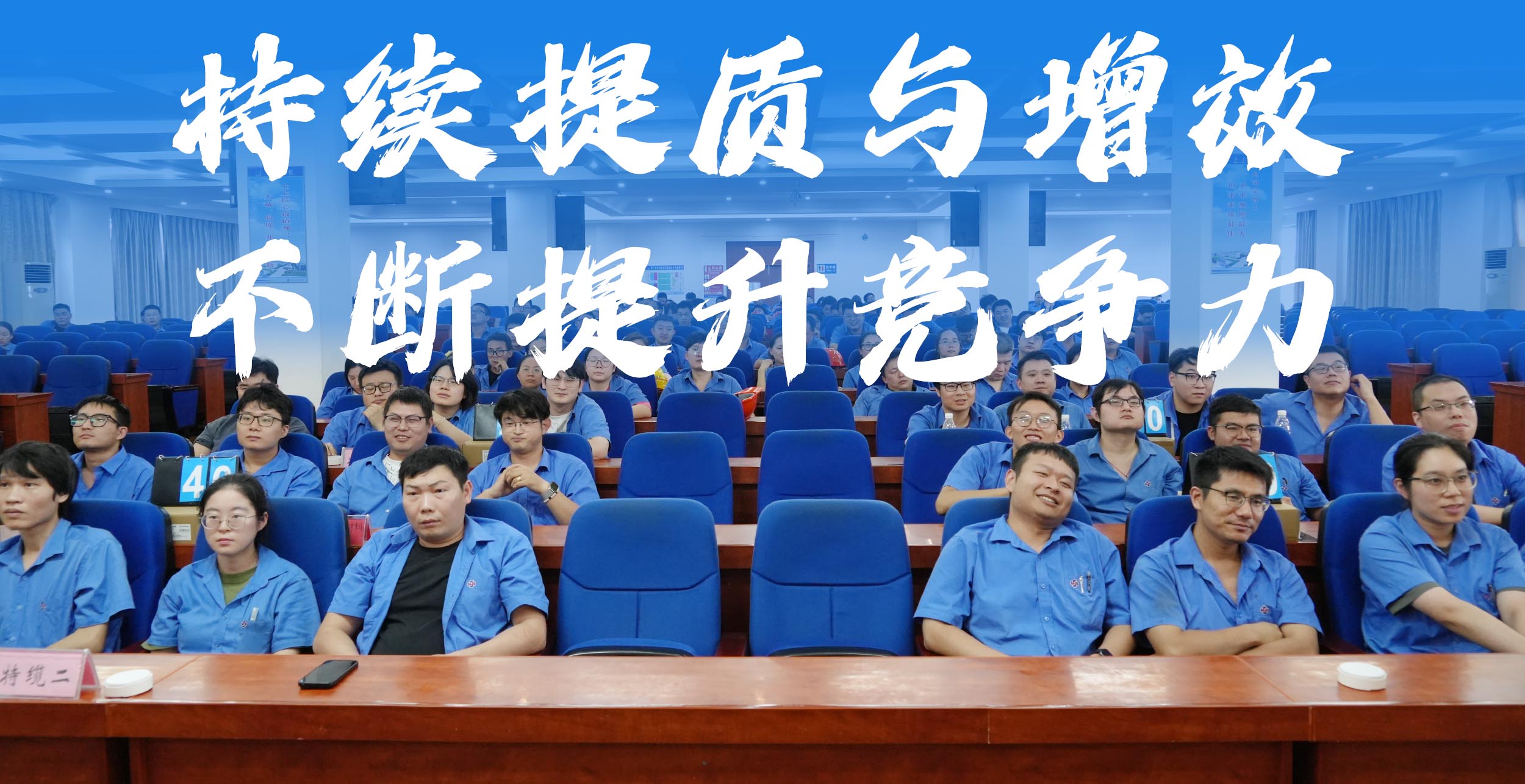 壹定发电缆2025年“质量月”活动圆满收官