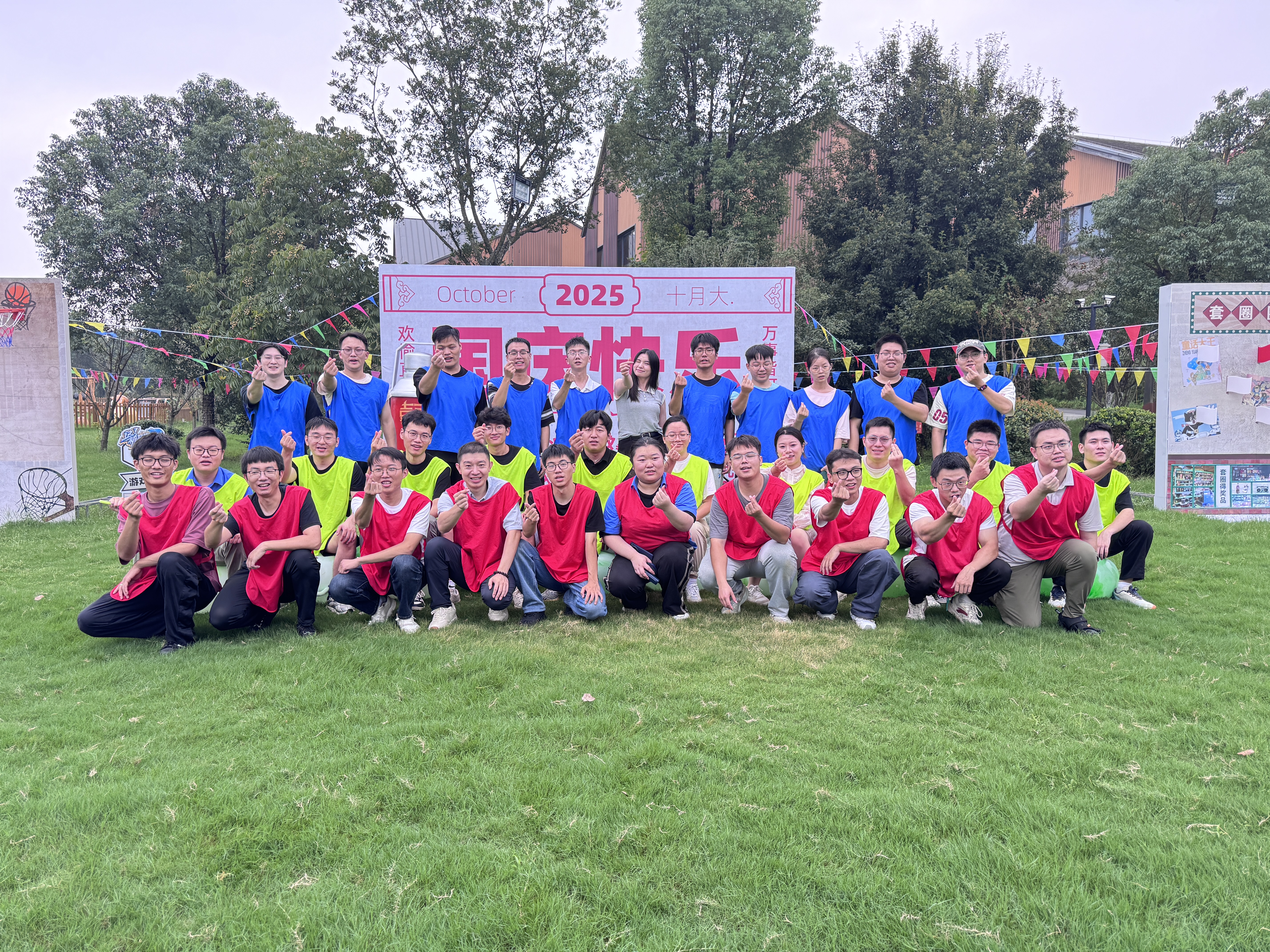 花好月圆，，，，，，，，情暖壹定发 ——壹定发电缆组织开展2025年中秋节团建活动